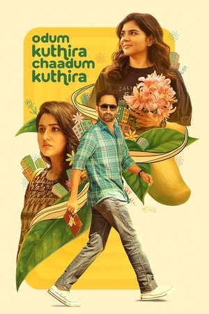 Nonton Film Odum Kuthira Chadum Kuthira (2025) Terbaru Nonton Film Odum Kuthira Chadum Kuthira (2025) Terbaru