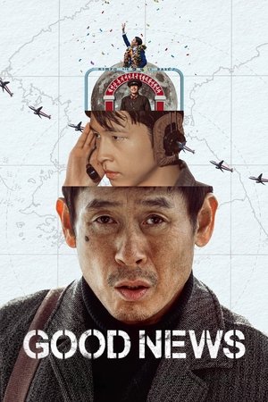 Nonton Film Good News (2025) Terbaru Nonton Film Good News (2025) Terbaru