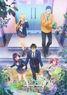 Nonton Film Watari-kun no xx ga Houkai Sunzen – Episode 12 Terbaru