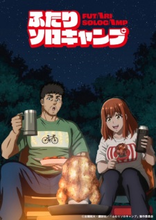 Nonton Film Futari Solo Camp – Episode 24 Terbaru Nonton Film Futari Solo Camp – Episode 24 Terbaru