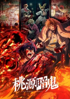 Nonton Film Tougen Anki – Episode 21 Terbaru Nonton Film Tougen Anki – Episode 21 Terbaru