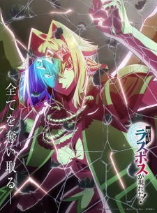 Nonton Film Yasei no Last Boss ga Arawareta! – Episode 9 Terbaru Nonton Film Yasei no Last Boss ga Arawareta! – Episode 9 Terbaru