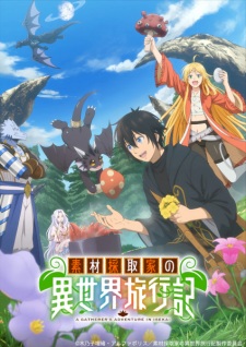 Nonton Film Sozai Saishuka no Isekai Ryokouki – Episode 2 Terbaru Nonton Film Sozai Saishuka no Isekai Ryokouki – Episode 2 Terbaru