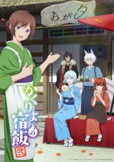 Nonton Film Kakuriyo no Yadomeshi Season 2 – Episode 8 Terbaru Nonton Film Kakuriyo no Yadomeshi Season 2 – Episode 8 Terbaru