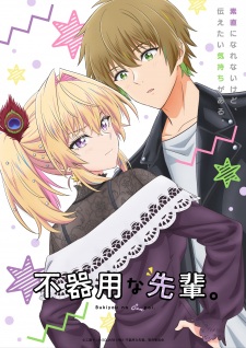 Nonton Film Bukiyou na Senpai. – Episode 12 Terbaru Nonton Film Bukiyou na Senpai. – Episode 12 Terbaru
