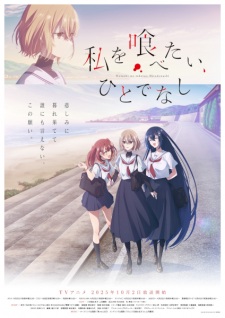 Nonton Film Watashi wo Tabetai, Hitodenashi – Episode 9 Terbaru Nonton Film Watashi wo Tabetai, Hitodenashi – Episode 9 Terbaru