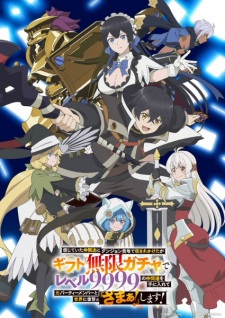 Nonton Film Shinjiteita Nakama-tachi ni Dungeon Okuchi de Korosarekaketa ga Gift “Mugen Gacha” de Level 9999 no Nakama-tachi wo Te ni Irete Moto Party Member to Sekai ni Fukushuu & “Zamaa!” Shimasu! – Episode 12 Terbaru Nonton Film Shinjiteita Nakama-tachi ni Dungeon Okuchi de Korosarekaketa ga Gift “Mugen Gacha” de Level 9999 no Nakama-tachi wo Te ni Irete Moto Party Member to Sekai ni Fukushuu & “Zamaa!” Shimasu! – Episode 12 Terbaru
