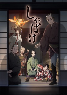 Nonton Film Shabake – Episode 10 Terbaru Nonton Film Shabake – Episode 10 Terbaru