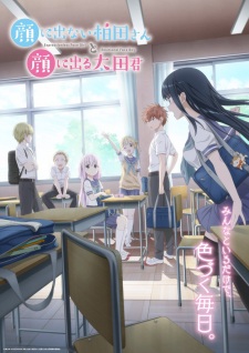 Nonton Film Kao ni Denai Kashiwada-san to Kao ni Deru Oota-kun – Episode 12 Terbaru Nonton Film Kao ni Denai Kashiwada-san to Kao ni Deru Oota-kun – Episode 12 Terbaru
