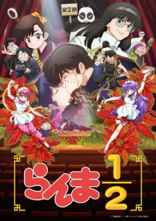Nonton Film Ranma ½ (2024) 2nd Season – Episode 11 Terbaru Nonton Film Ranma ½ (2024) 2nd Season – Episode 11 Terbaru