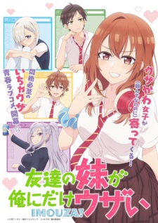 Nonton Film Tomodachi no Imouto ga Ore ni dake Uzai – Episode 3 Terbaru
