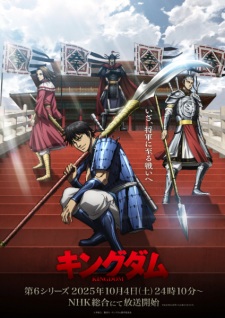 Nonton Film Kingdom 6th Season – Episode 2 Terbaru Nonton Film Kingdom 6th Season – Episode 2 Terbaru
