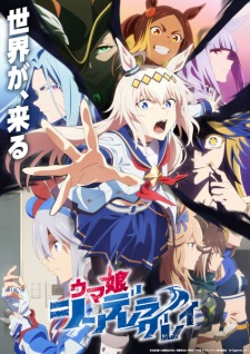 Nonton Film Uma Musume: Cinderella Gray Part 2 – Episode 5 Terbaru Nonton Film Uma Musume: Cinderella Gray Part 2 – Episode 5 Terbaru