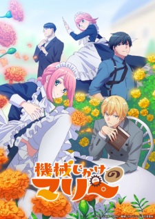 Nonton Film Kikaijikake no Marie – Episode 3 Terbaru Nonton Film Kikaijikake no Marie – Episode 3 Terbaru