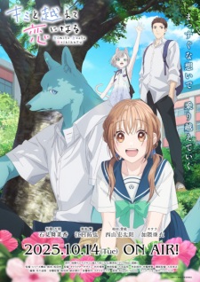 Nonton Film Kimi to Koete Koi ni Naru – Episode 1 Terbaru