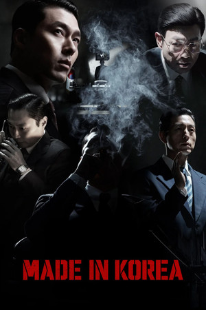 Nonton Film Made in Korea Terbaru Nonton Film Made in Korea Terbaru