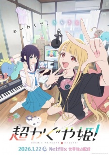 Nonton Film Chou Kaguya-hime! Terbaru Nonton Film Chou Kaguya-hime! Terbaru