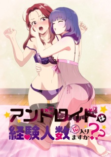 Nonton Film Android wa Keiken Ninzuu ni Hairimasu ka?? – Episode 4 Terbaru