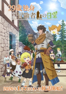 Nonton Film 29-sai Dokushin Chuuken Boukensha no Nichijou – Episode 2 Terbaru Nonton Film 29-sai Dokushin Chuuken Boukensha no Nichijou – Episode 2 Terbaru
