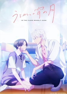 Nonton Film Uruwashi no Yoi no Tsuki – Episode 1 Terbaru Nonton Film Uruwashi no Yoi no Tsuki – Episode 1 Terbaru