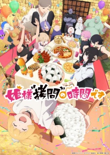Nonton Film Himesama “Goumon” no Jikan desu 2nd Season – Episode 2 Terbaru