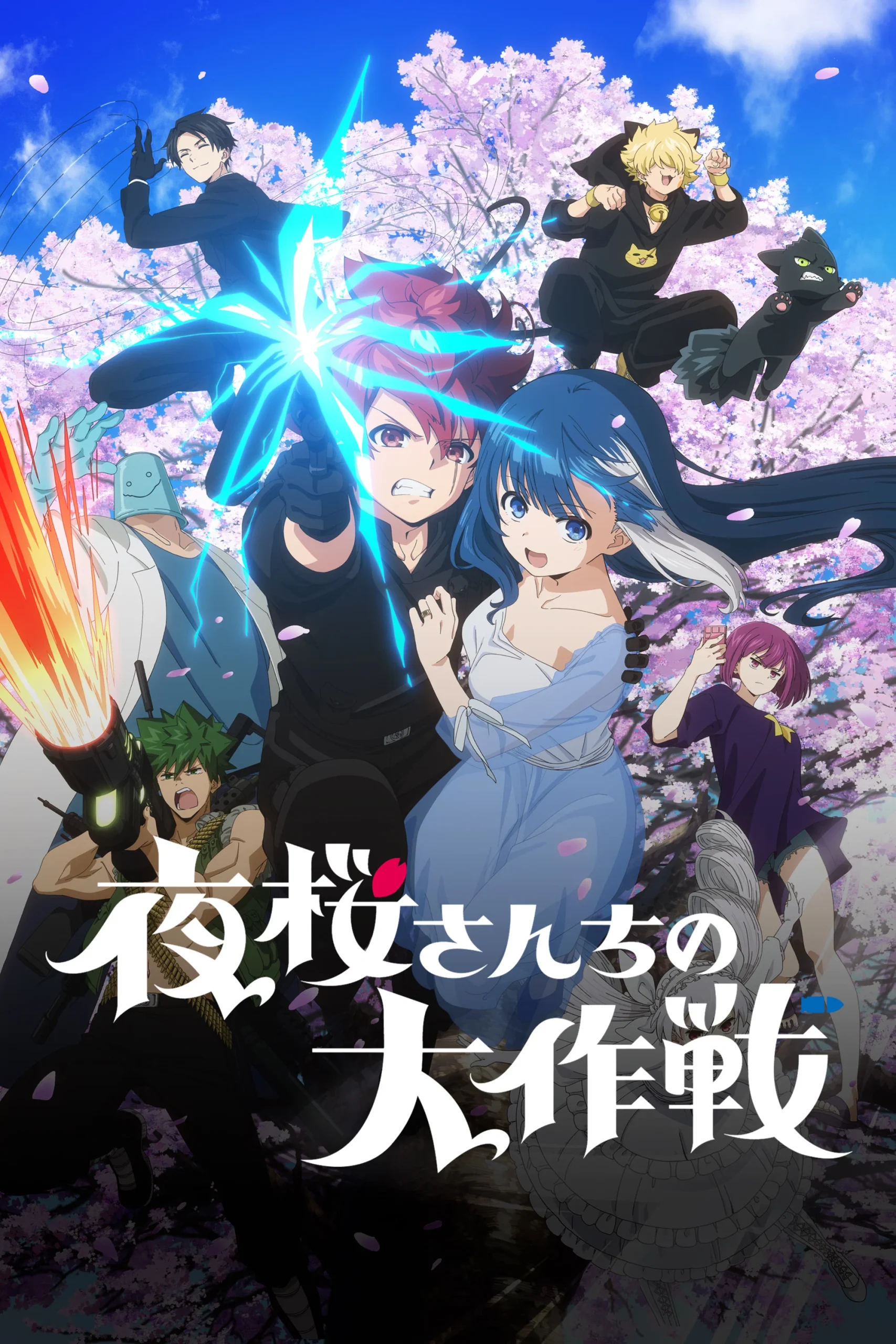 Nonton Film Yozakura-san Chi no Daisakusen Season 2 (2026) Terbaru