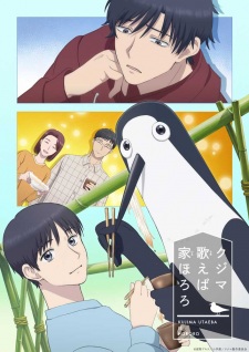 Nonton Film Kujima Utaeba Ie Hororo – Episode 2 Terbaru Nonton Film Kujima Utaeba Ie Hororo – Episode 2 Terbaru