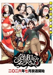 Nonton Film Reiwa no Dara-san – Episode 2 Terbaru Nonton Film Reiwa no Dara-san – Episode 2 Terbaru