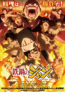 Nonton Film Tetsunabe no Jan! Terbaru