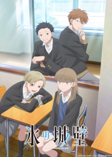 Nonton Film Koori no Jouheki 2nd Season – Episode 1 Terbaru