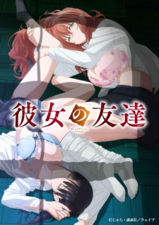 Nonton Film Kanojo no Tomodachi Terbaru