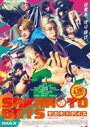 Nonton Film Sakamoto Days (2026) Terbaru Nonton Film Sakamoto Days (2026) Terbaru