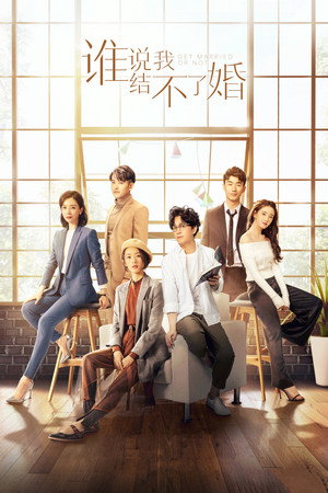 Nonton Film Get Married or Not (2020) Terbaru