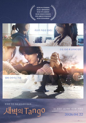 Nonton Film Tango at Dawn (2024) Terbaru