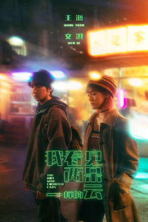 Nonton Film The Boy Who Counted Cars (2024) Terbaru